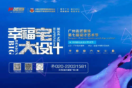 柳州市世騰華府現(xiàn)代簡約風(fēng)格二居室裝修案例